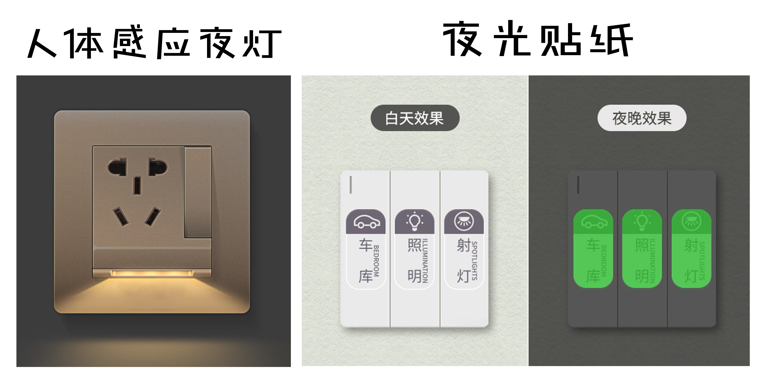 装修开关插座注意哪些,装修时需要特别留意的开关插座