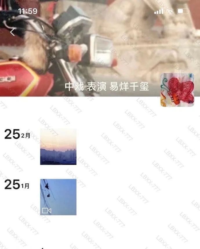 易烊千玺和周冬雨私下关系好吗,易烊千玺和周冬雨关系好吗