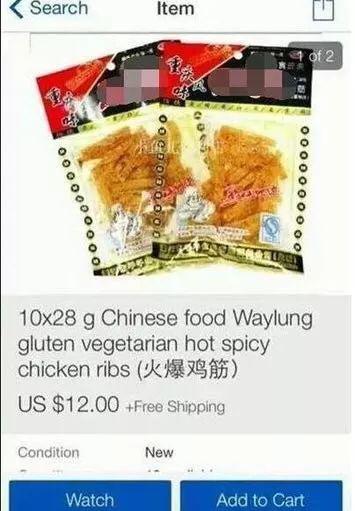 中国又一“神药”攻入美利坚结果快被美国人玩坏