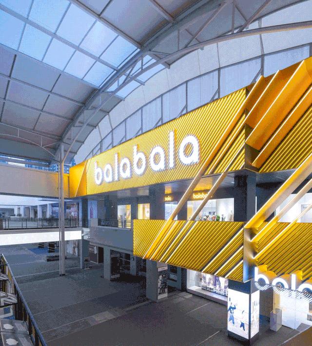 巴拉巴拉品牌实体店,巴拉巴拉万达形象