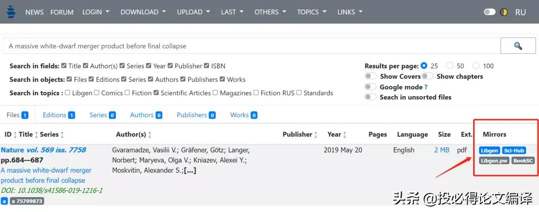 除了知网还有哪些网站可以查文献,查文献的app