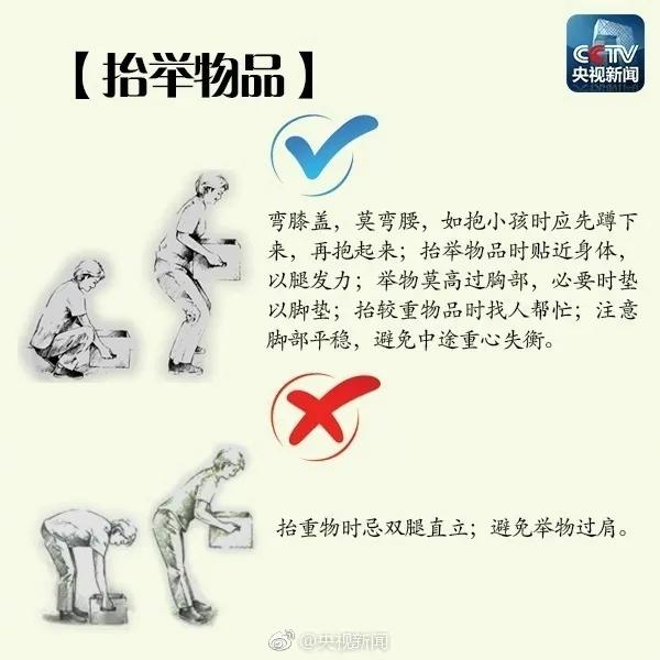 脖子僵硬颈椎操怎么做,脖子僵直瘫痪是什么病