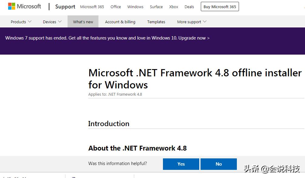 装netframework电脑开不了机,win7装不上netframework