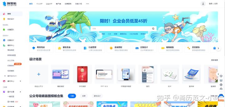网站在线编辑工具,文字编辑网站排行榜