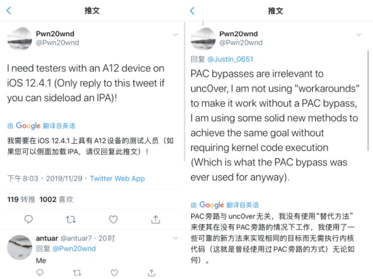 a12处理器系统ios15.6.1可以越狱么,ios12.5.6可以越狱么