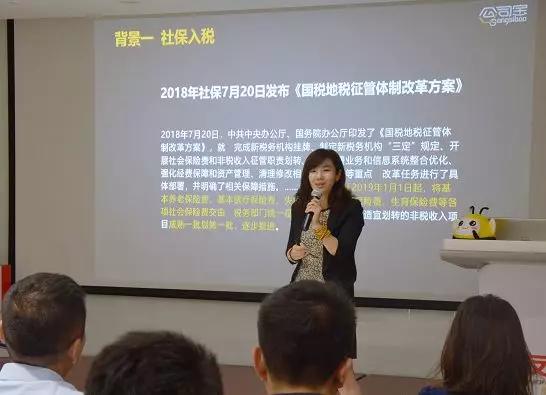 公司宝联合畅捷通主办“代账机构生态合作数字化峰会”