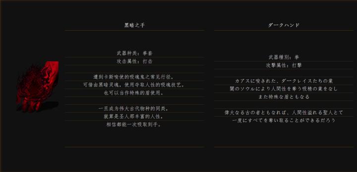 黑暗之魂法兰教学,黑暗之魂法兰克斯