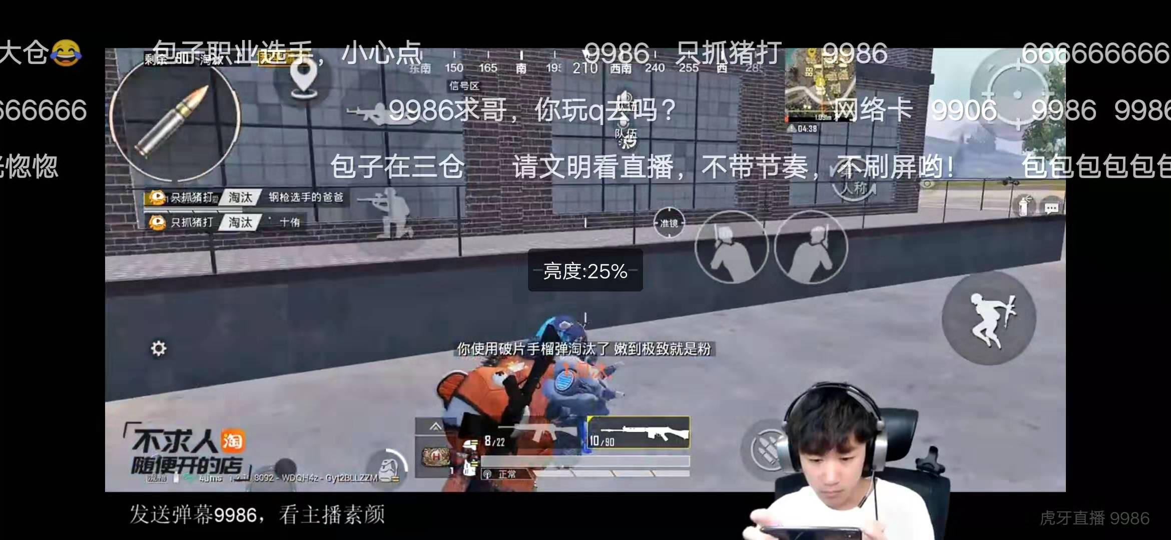 和平精英：包子王牌局各种撞车同平台主播，实力碾压无愧最强之名