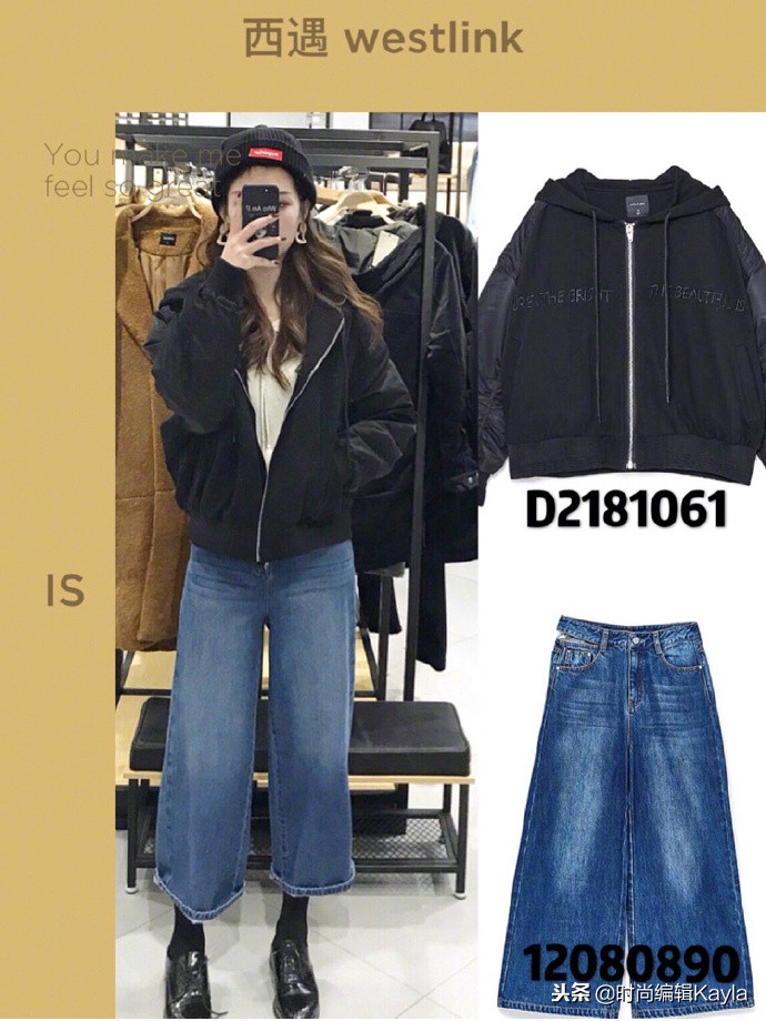 高级感穿搭冷酷风怎么穿,冬天怎么穿出韩系高级感