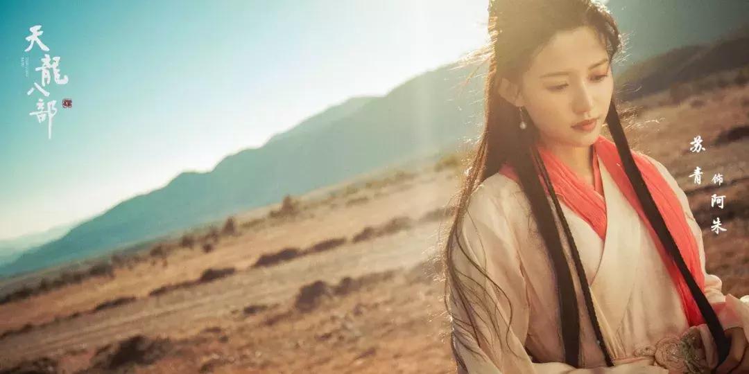 天龙八部经典版萧峰,天龙八部2021版乔峰扮演者是谁