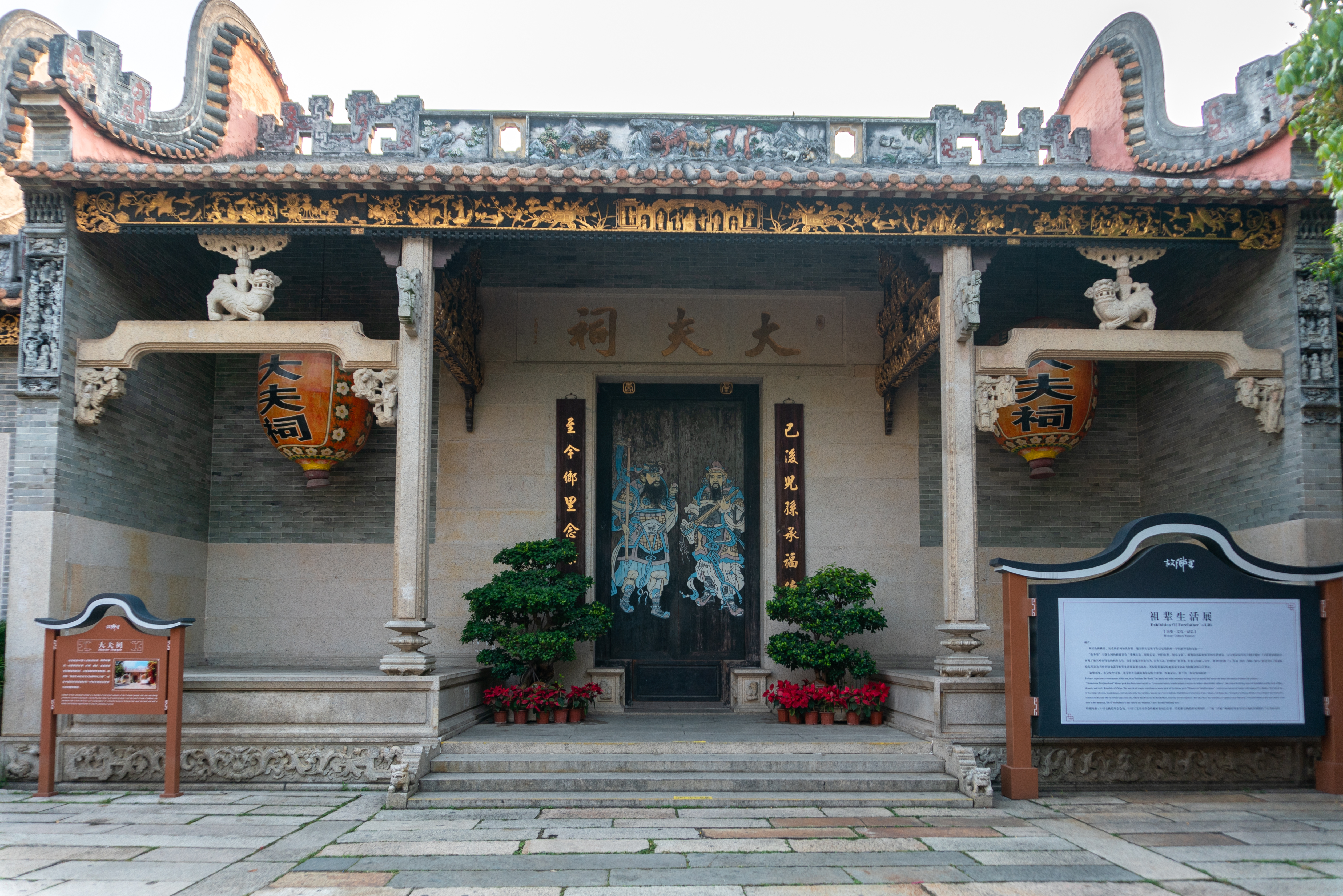 岭南风情实景剧本杀？浓厚民俗文化旅游胜地+现实版明星大侦探