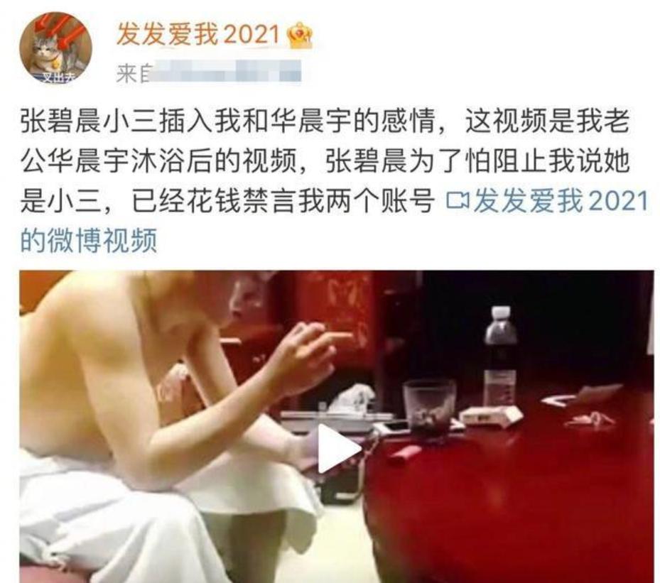 华晨宇整容风波后毫发无伤，公开露面参加活动，他该给吴亦凡打钱