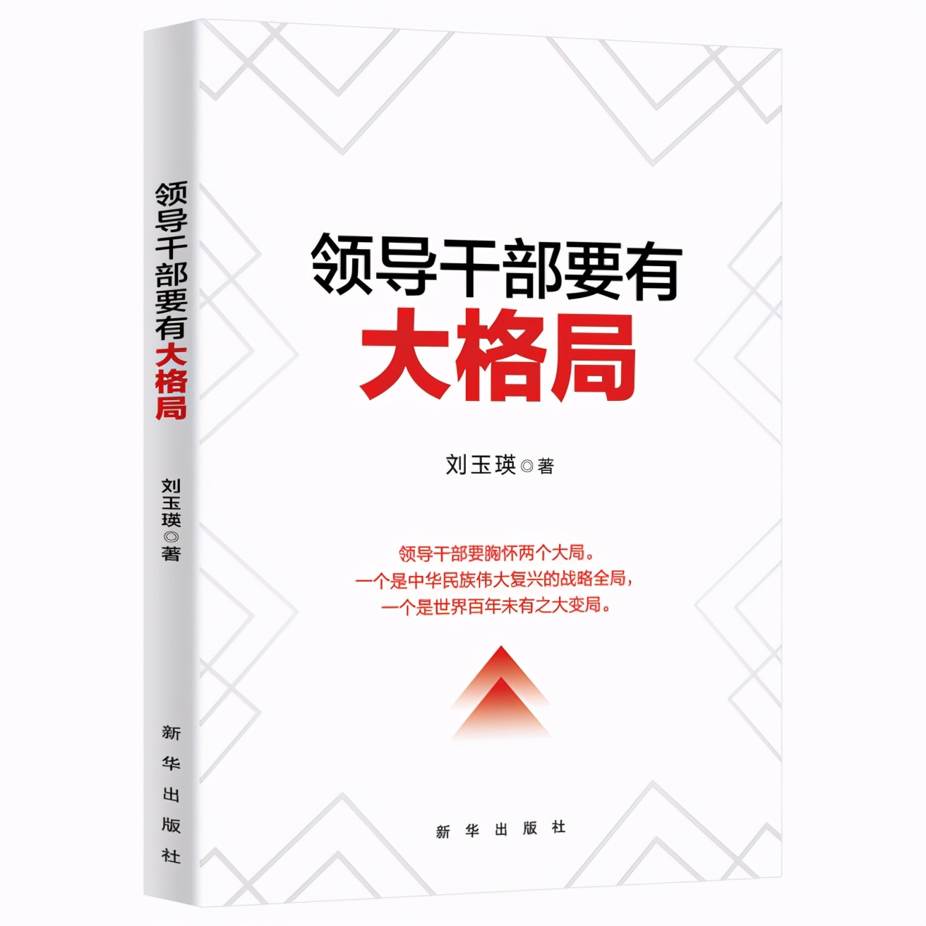 恃才傲物和恃才放旷,不要肆无忌惮要有恃无恐