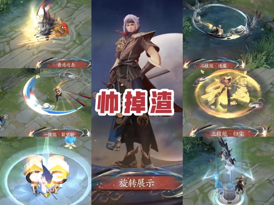 fmvp曜名场面,fmvp曜多少钱