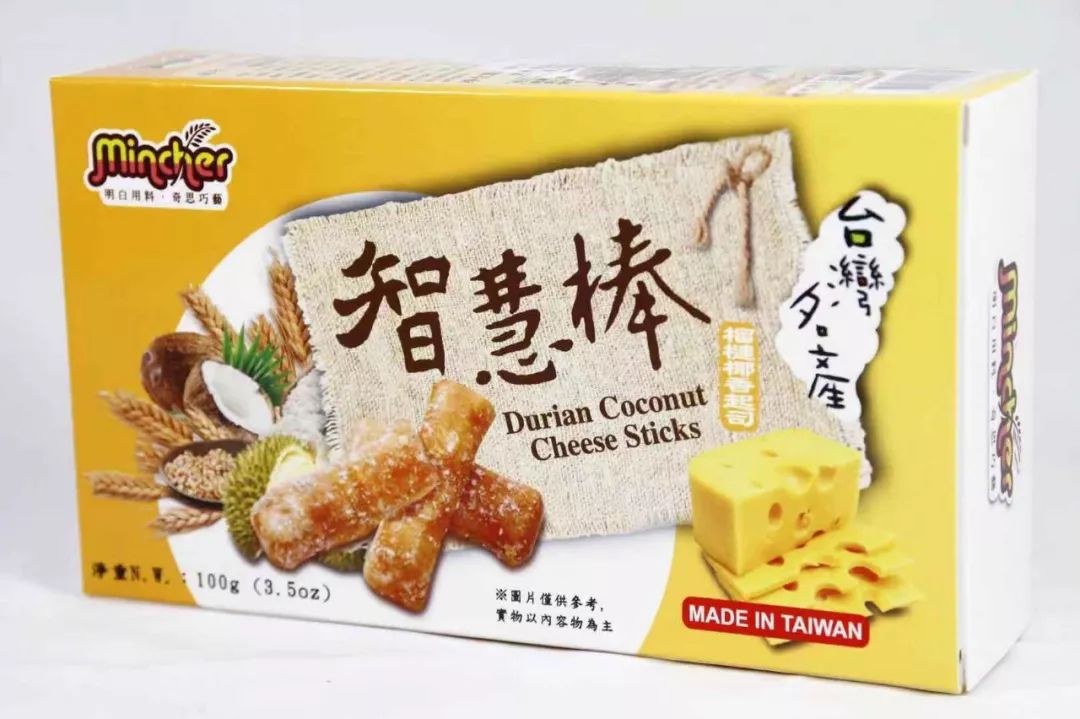 台湾高档伴手礼,台湾特色伴手礼有哪些