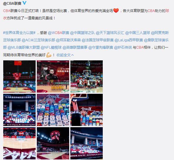 cba科比事件,cba惊现6打5还跑出空位