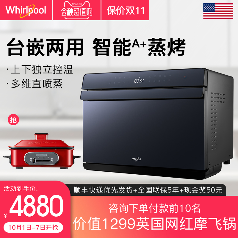 蒸烤箱使用避坑,用了两年蒸烤箱发现神功能