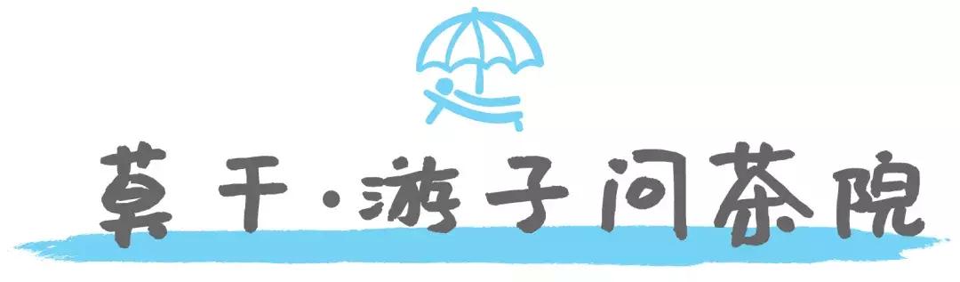 莫干山民宿十佳排名带泳池,莫干山ins风民宿