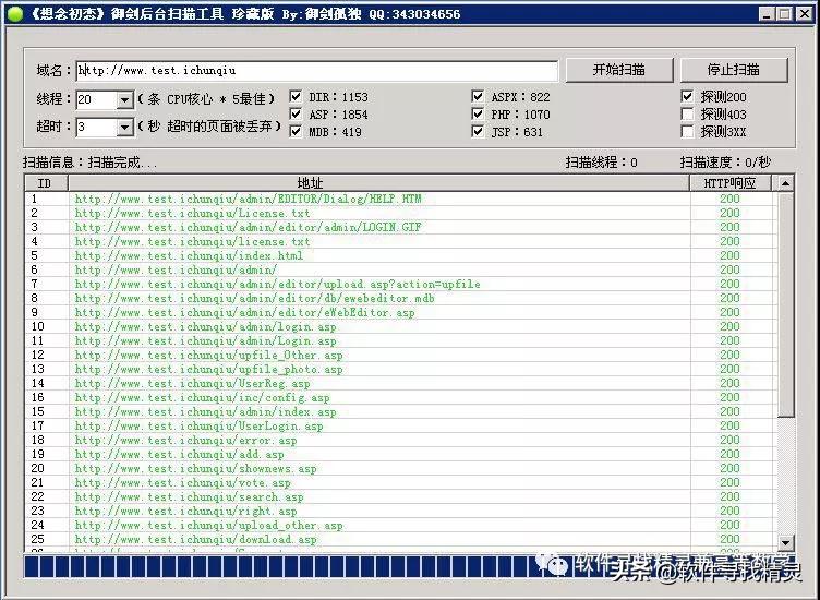 黑客安全工具大全,防黑客常用工具有哪些