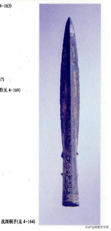 中国古代兵器“殳”与“矛”的演变