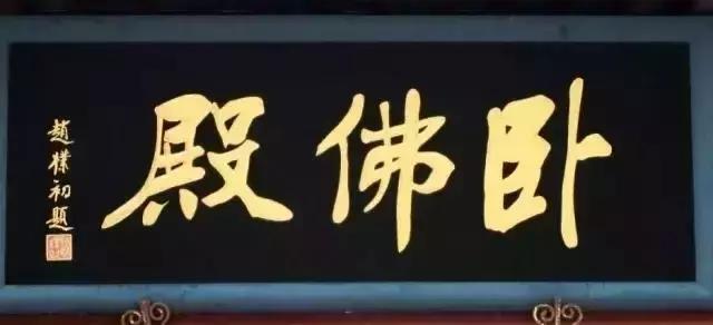 西泠印社下一任社长,西泠印社第二任社长