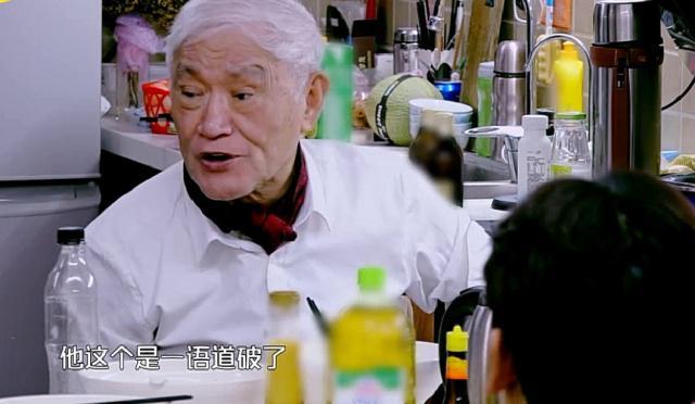 牛犇老师真的是宝藏大爷了！从影70年，人狠话不多，满满正能量！