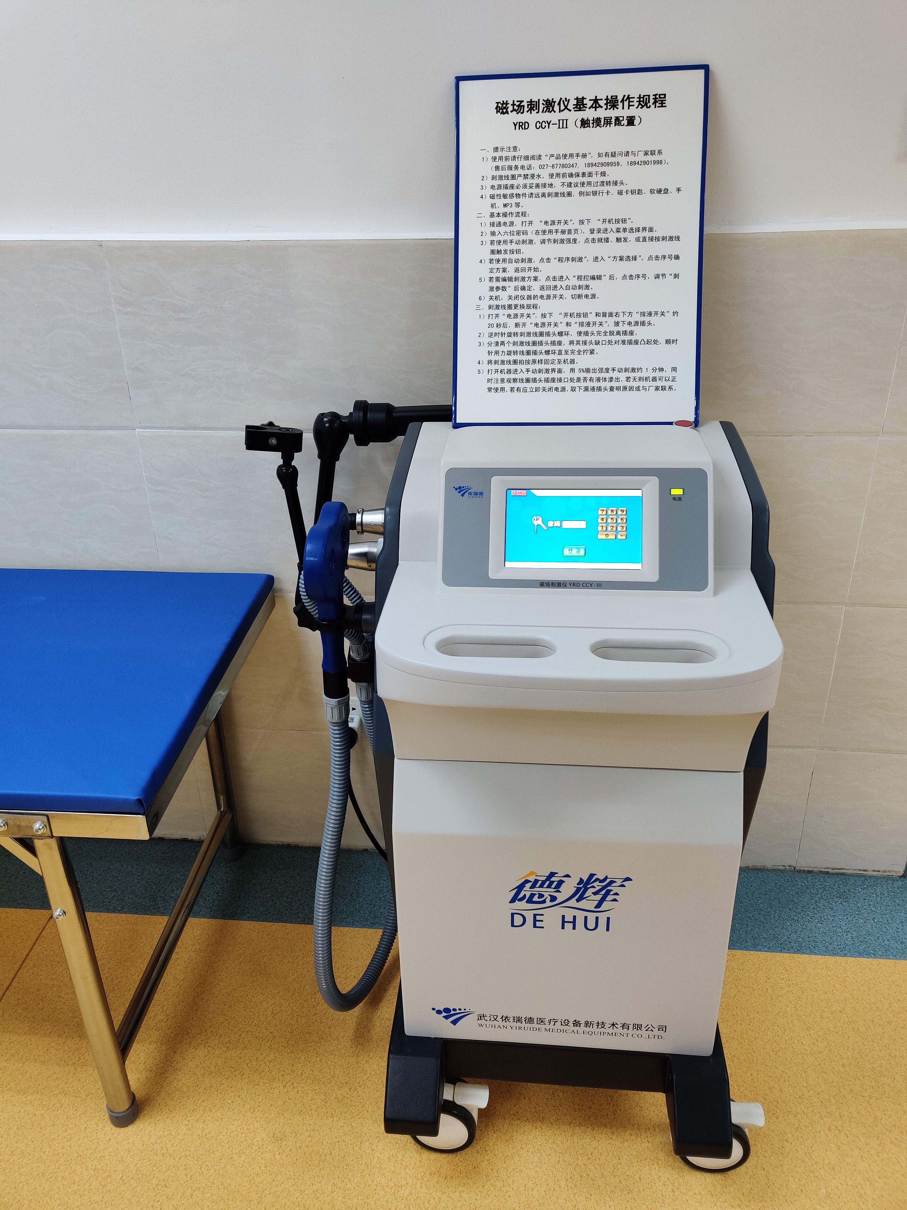 漳州睡眠中心,漳州健康养生合作平台