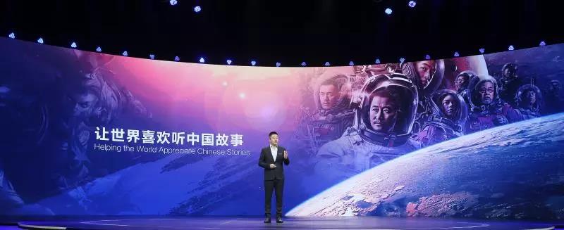 UP2019腾讯新文创生态大会在京举办