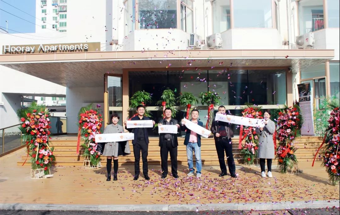 好寓公司,北京好寓