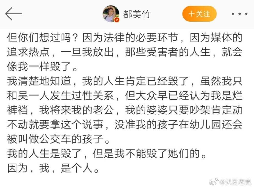 从心理学看吴亦凡：一个自我弱小，渴望在异性身上证明自己的渣渣