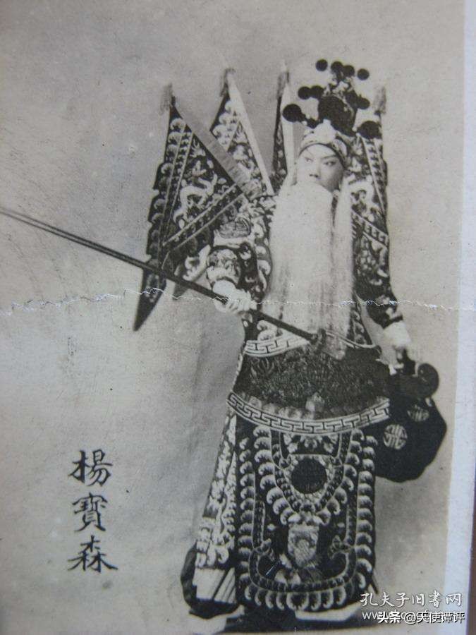 杨派老生张克赵氏孤儿,杨派老生张克的代表唱段