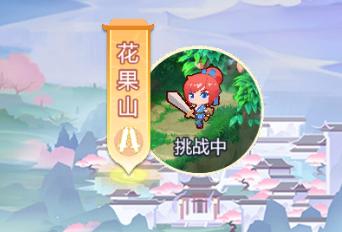 梦幻西游网页版大闹天宫副本攻略,梦幻西游大闹天宫副本攻略大全