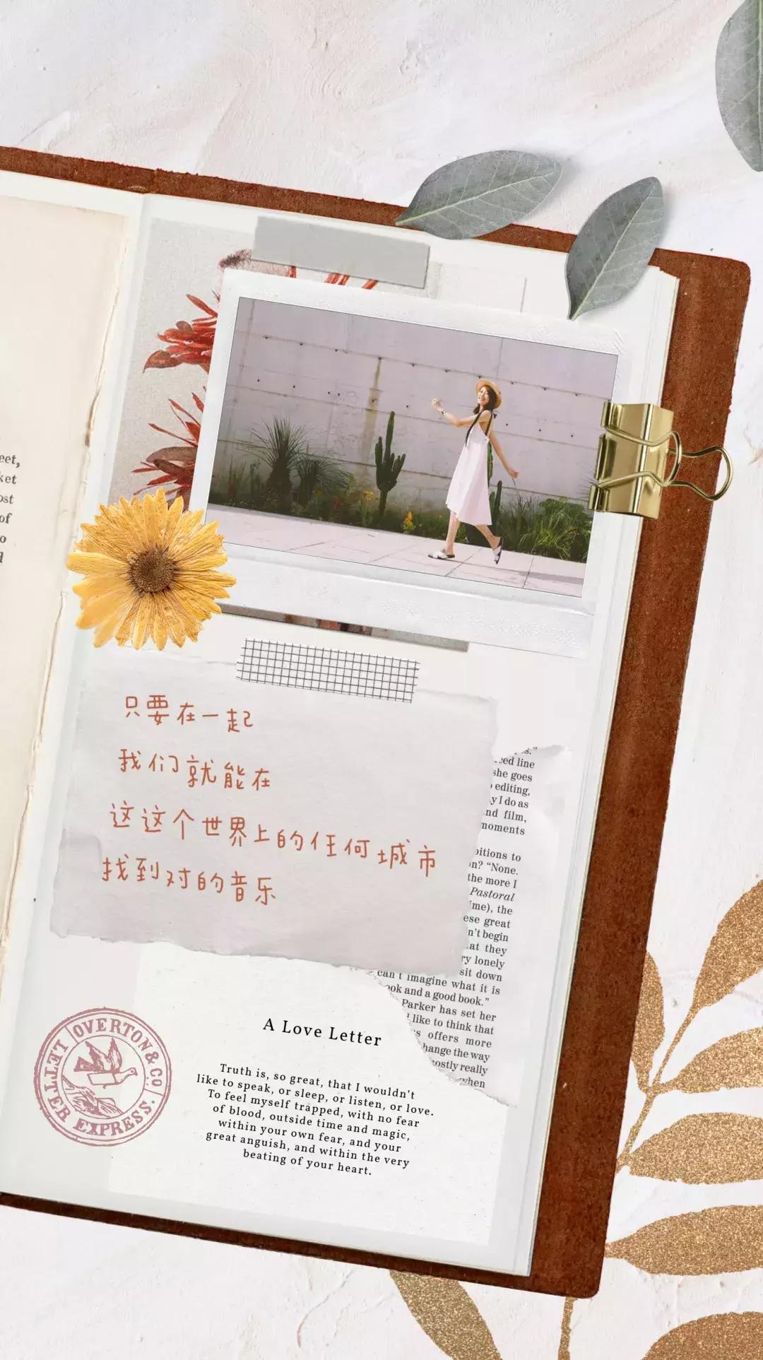 有哪些可以排版的app,排版精致的app