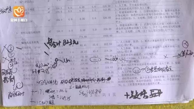 装修公司居然不铲墙皮忽悠业主,大多数装修公司都不铲墙吗