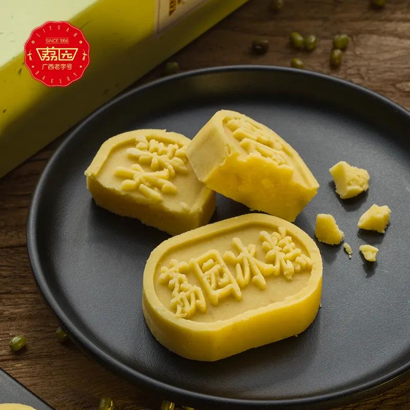 南宁市荔园饼家大学路店,荔园饼家大学东路店