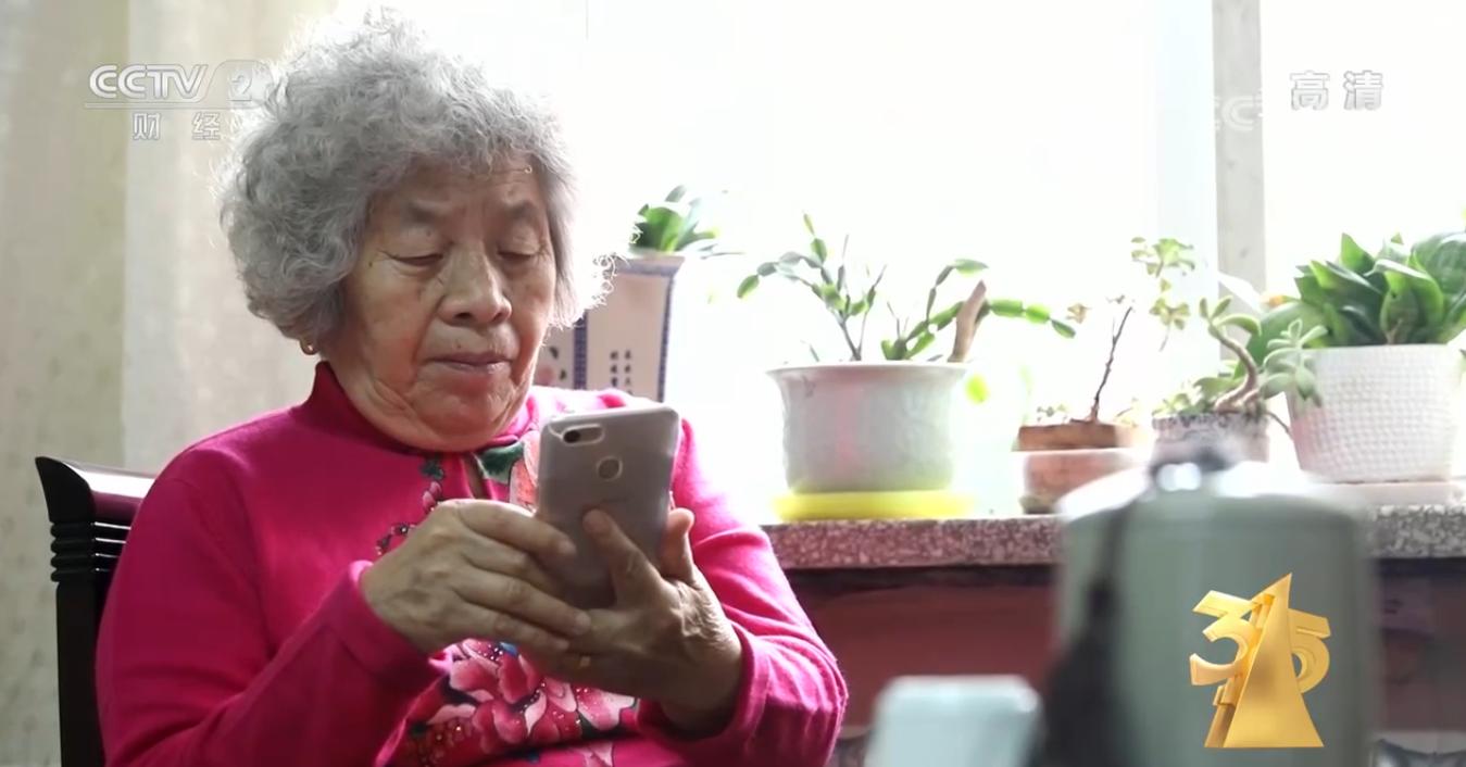 老人使用智能手机注意事项,如何保护老人手机安全