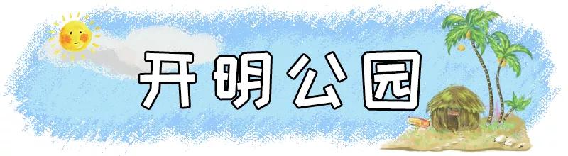去深圳十大景点,到深圳必玩十大景区1天时间够吗