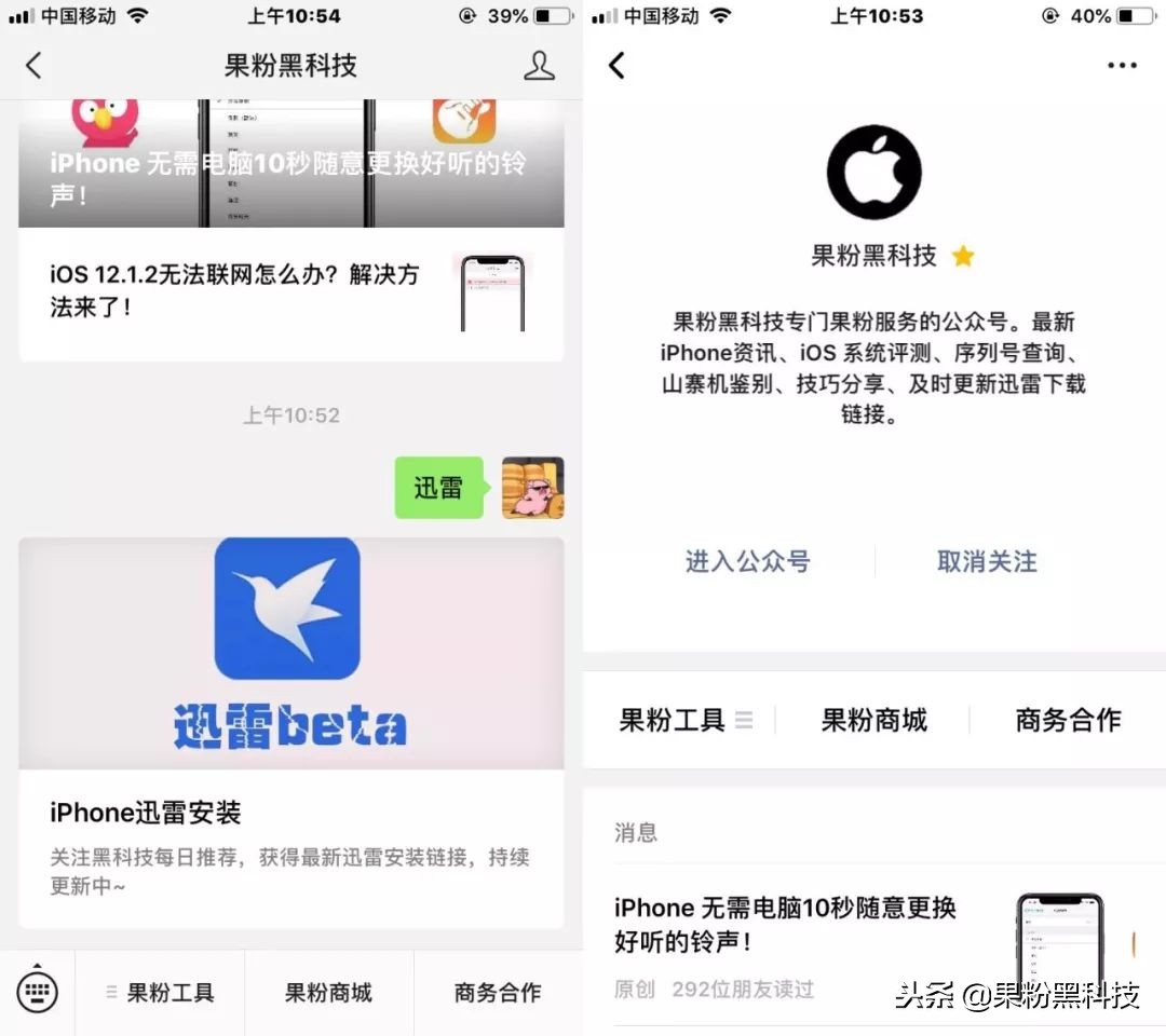 ios迅雷修复功能,ios迅雷包含违规内容无法下载