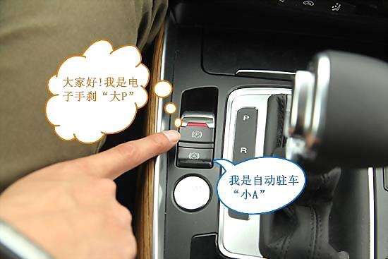 凯美瑞自动启停与自动驻车的区别,坦克300自动启停与自动驻车的区别