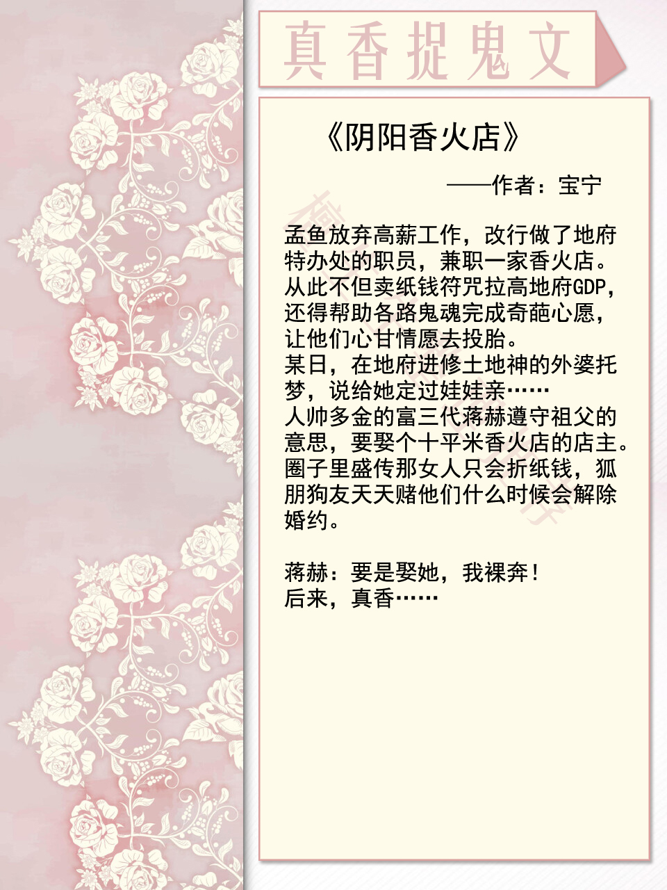 现代神棍女主小说推荐,神棍小说推荐女主完结