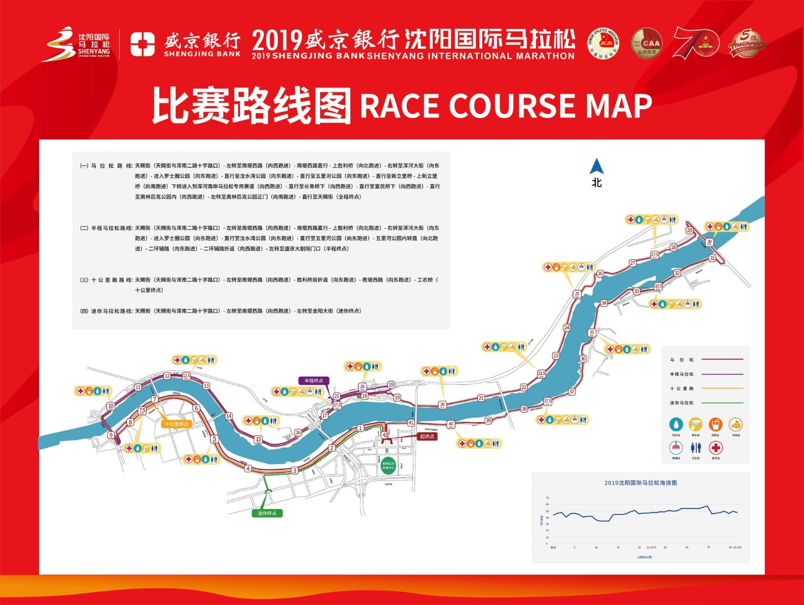 我与祖国共同奔跑视频,我与祖国共奔跑