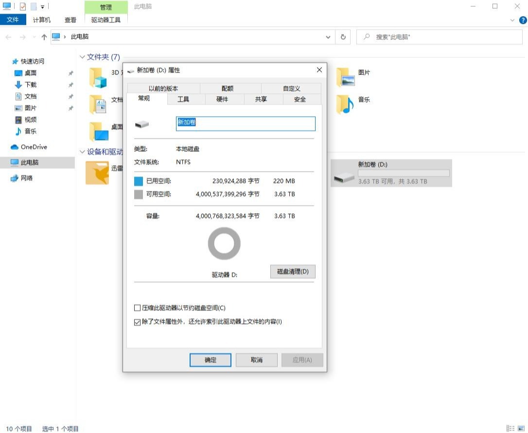 西数黑盘机械硬盘评测,西数2.5寸机械硬盘2t蓝盘评测