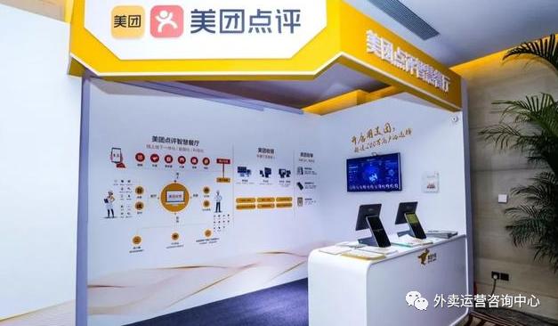 美团饿了么外卖运营技巧,美团开一个纯线上外卖店的流程