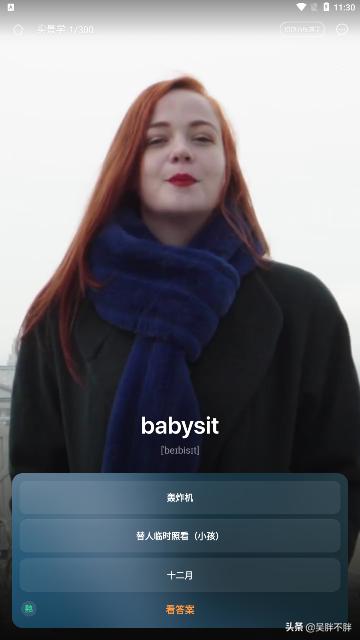 考研英语背单词哪个app靠谱,用词根词缀背单词最好的app