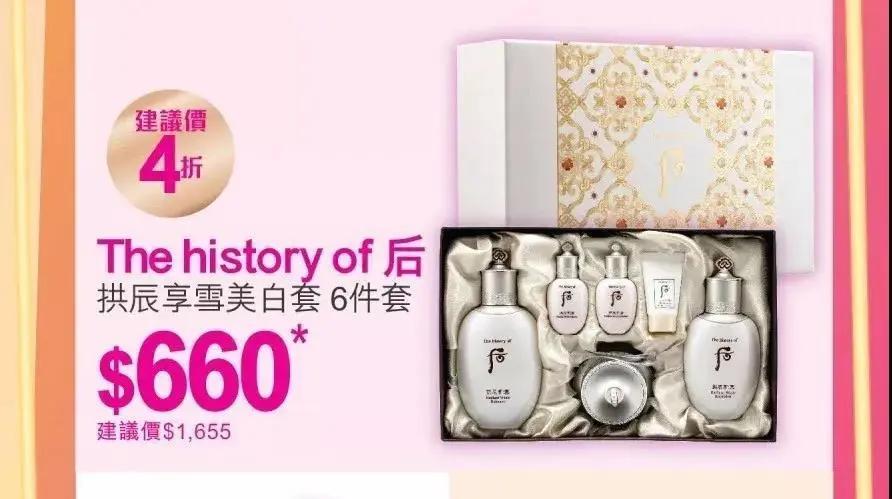 sasa优惠券,sasa优惠