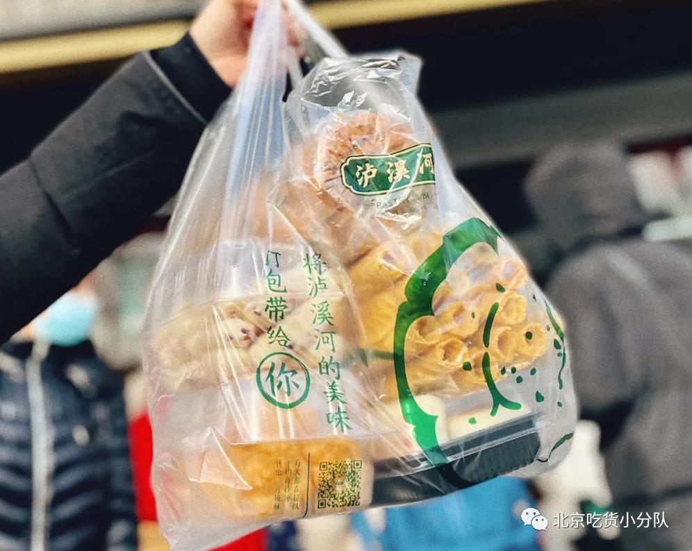 北京10家当红甜品,我安利晚了