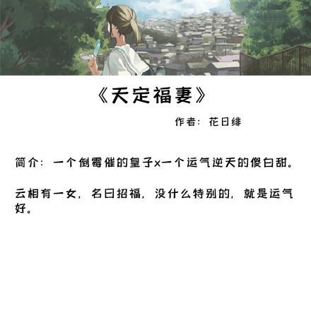 女主软萌男主霸道的古代宠溺甜文,男女主青梅竹马双向暗恋甜文古代