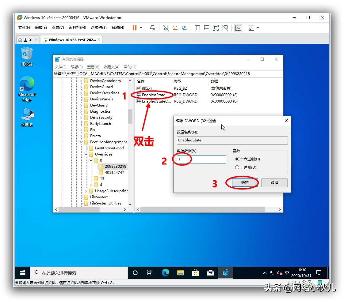 win10新系统必须做的五个设置,win10版本20h2更新完成有什么变化