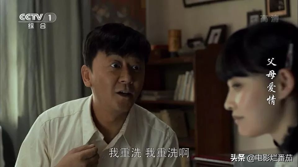 父母爱情为何拿奖,父母爱情总共获得几回奖