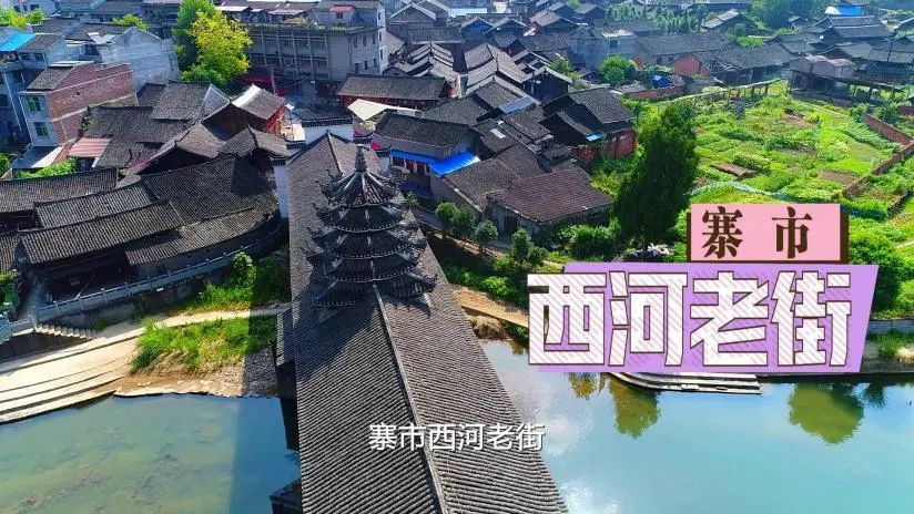 绥宁被联合国誉为神奇绿洲,绥宁神奇的绿洲的由来